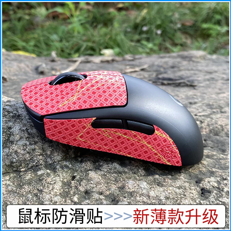 BT.L Grips - Logitech G Pro Wireless (PRE-CUT) - Image 11