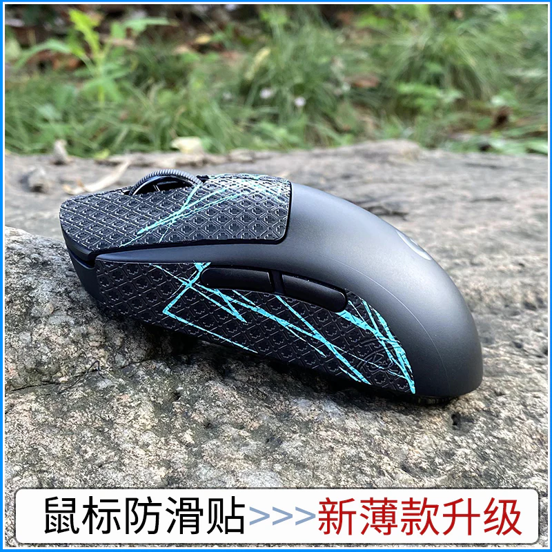 BT.L Grips - Logitech G Pro Wireless (PRE-CUT) - Image 12