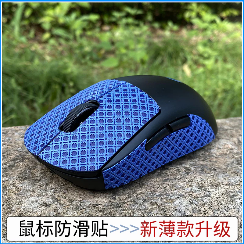BT.L Grips - Logitech G Pro Wireless (PRE-CUT) - Image 4